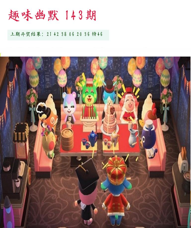 更新中...