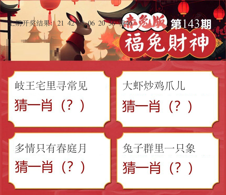 更新中...
